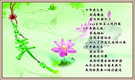 十年校慶
