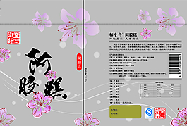 阿膠包裝圖片