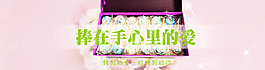 淘寶大圖海報(bào)圖片