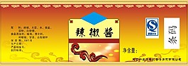 辣椒醬