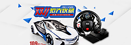 淘寶店鋪促銷(xiāo)海報(bào)圖片