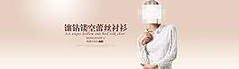 淘寶 女裝 全屏海報圖片