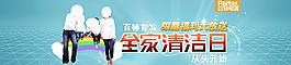 藍色背景海報圖片