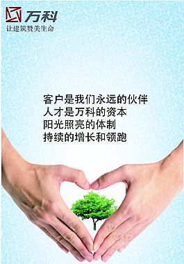 展板海報