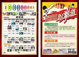 健身房畫冊