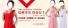 女裙促銷海報(bào)圖