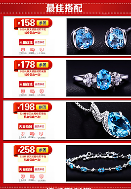 關(guān)聯(lián)產(chǎn)品頁(yè)圖片