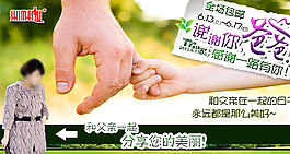 淘寶首頁海報(bào) 店鋪裝修圖片