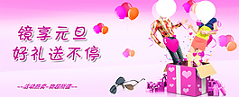 淘寶活動海報