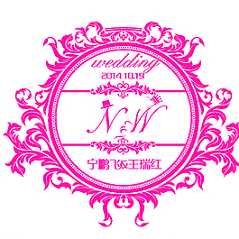 婚礼logo图片
