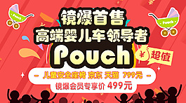 优惠券