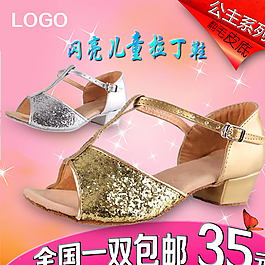 淘寶直通車首圖圖片
