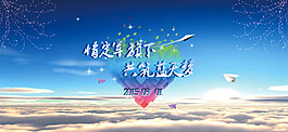藍(lán)色背景