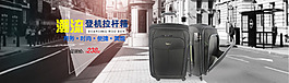淘寶首頁海報(bào)設(shè)計(jì)
