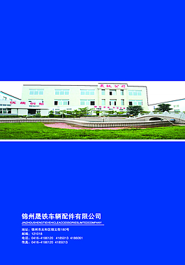 標(biāo)書圖片