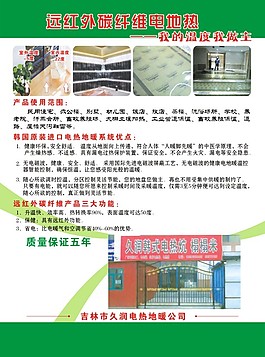 地?zé)?/>
                            </a>
                            <div   id=