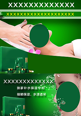 淘寶素材長圖