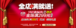 買就送海報免費下載