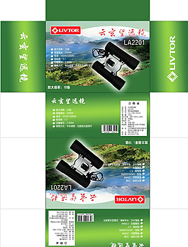 望遠鏡包裝盒圖片