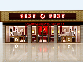 金銀首飾展柜圖片