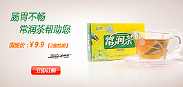 茶海報設(shè)計
