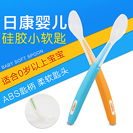 嬰兒小軟勺主圖