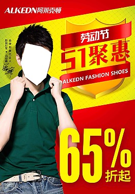 五一劳动