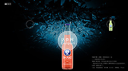 shake雞尾酒網(wǎng)站-產(chǎn)品頁設(shè)計(jì)圖