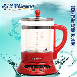 榨汁機(jī)圖片
