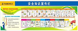 广东金田建设有限公司