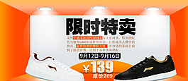 淘寶海報圖片
