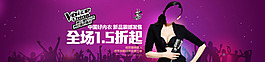 服装海报设计