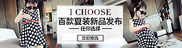 淘寶banner