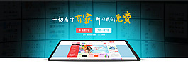 扁平banner設(shè)計