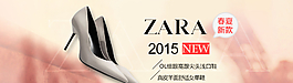 zara高跟鞋圖片