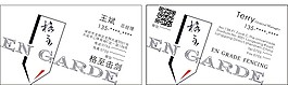 創(chuàng)意名片