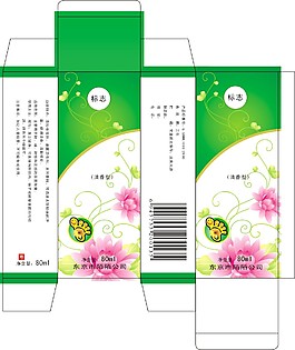 包裝盒