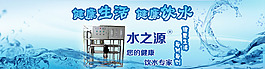 凈水器公司網(wǎng)頁設計