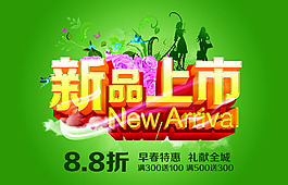綠色背景圖片