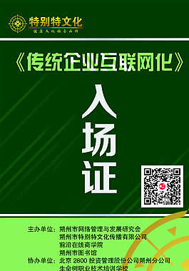 聽課證圖片