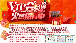 吊旗