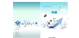 互聯(lián)網(wǎng)科技封面圖片