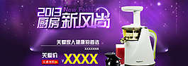 淘寶海報圖片