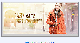 淘寶海報圖圖片