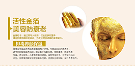 化妝品海報