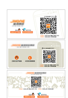 微信名片設(shè)計圖片