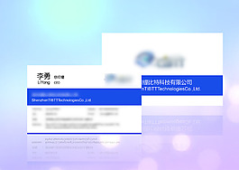 商务名片设计