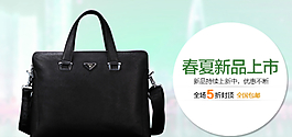 新品海報(bào)圖片