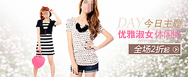 淘寶banner