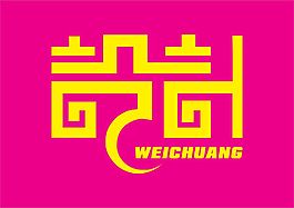 設(shè)計標(biāo)志